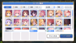 Bluestacks_2020-07-27_20-13-07.png