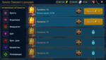 Raid_2020-07-28-15-14-17.png