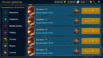 Raid_2020-07-28-15-14-03.png