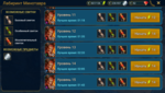 Raid_2020-07-28-15-13-24.png