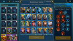Raid_2020-07-28-15-11-46.png