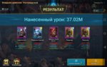 Screenshot_20200723_230237_com.plarium.raidlegends.jpg