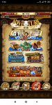 Screenshot_2020-07-30-17-45-50-535_com.namcobandaigames.spmoja010.jpg