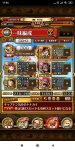 Screenshot_2020-07-30-17-46-45-232_com.namcobandaigames.spmoja010.jpg
