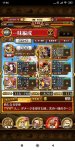 Screenshot_2020-07-30-17-46-50-610_com.namcobandaigames.spmoja010.jpg