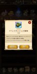 Screenshot_2020-08-01-13-17-27-039_com.netmarble.nanatsunotaizai.jpg