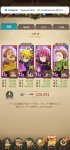 Screenshot_20200806_175718_com.netmarble.nanatsunotaizai.jpg