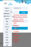 Common Regions  1.png