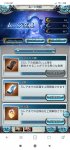 Screenshot_2020-08-10-07-46-54-631_com.dena.skyleap.jpg