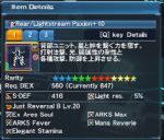 UN-05. 13 Star Unit Rear Lightstream Paxion.PNG