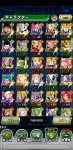Screenshot_20200817_061018_com.bandainamcogames.dbzdokkan.jpg
