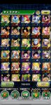 Screenshot_20200817_061025_com.bandainamcogames.dbzdokkan.jpg