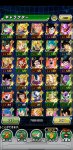 Screenshot_20200817_060949_com.bandainamcogames.dbzdokkan.jpg