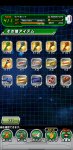 Screenshot_20200817_061612_com.bandainamcogames.dbzdokkan.jpg