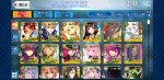 Screenshot_20200818-185822_FateGO.jpg