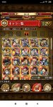 Screenshot_2020-05-26-16-05-46-114_com.namcobandaigames.spmoja010.jpg