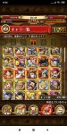 Screenshot_2020-05-26-16-06-41-573_com.namcobandaigames.spmoja010.jpg