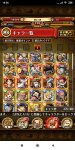 Screenshot_2020-05-26-16-06-58-133_com.namcobandaigames.spmoja010.jpg