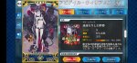 Screenshot_20200824_162635_com.aniplex.fategrandorder.jpg