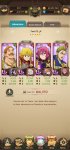 Screenshot_2020-09-01-21-15-38-899_com.netmarble.nanagb.jpg