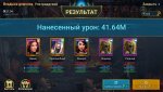 Screenshot_2020-05-14-21-33-30-910_com.plarium.raidlegends.jpg