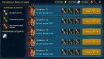 Screenshot_2020-07-02-10-10-58-803_com.plarium.raidlegends.jpg