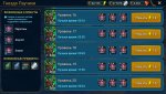 Screenshot_2020-07-02-10-11-27-036_com.plarium.raidlegends.jpg