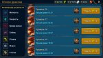 Screenshot_2020-07-02-10-11-39-019_com.plarium.raidlegends.jpg