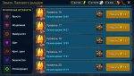 Screenshot_2020-07-02-10-11-54-275_com.plarium.raidlegends.jpg