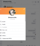 C44D0337-128B-4037-AB83-8987C458A168.png