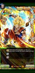 Screenshot_20200920_153214_com.bandainamcogames.dbzdokkanww.jpg