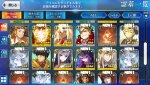Screenshot_20200922-132730_FateGO.jpg
