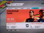 FIFA20(2).jpeg