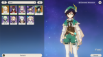 Venti 2.png