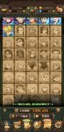 Screenshot_2020-10-03-14-02-45-550_com.netmarble.nanatsunotaizai.jpg