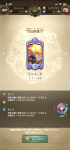 IMG_2724.PNG