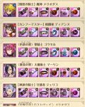 1602933580971.png