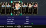 fifa21(1).jpeg