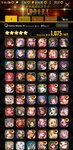 Screenshot_20201022-091533_Destiny Child.jpg