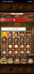 Screenshot_2020-10-24-18-18-51-924_com.namcobandaigames.spmoja010.jpg