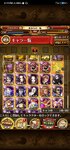 Screenshot_2020-10-24-18-19-25-079_com.namcobandaigames.spmoja010.jpg