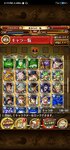 Screenshot_2020-10-24-18-19-08-909_com.namcobandaigames.spmoja010.jpg
