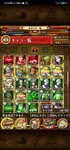 Screenshot_2020-10-24-18-19-04-055_com.namcobandaigames.spmoja010.jpg