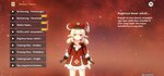 Screenshot_2020-10-27-16-56-50-200_com.miHoYo.GenshinImpact.jpg