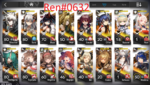 Screenshot_2020-10-29-08-03-02-221_com.YoStarEN.Arknights.png