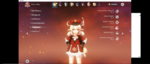 Screenshot (47).png