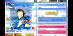 Screenshot_20201105-121731_CaptainTsubasa.jpg