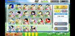 Screenshot_20201105-121926_CaptainTsubasa.jpg