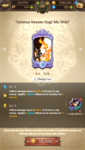 com.netmarble.nanagb_Screenshot_2020.11.06_01.28.48.png