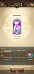 Screenshot_2020-11-06-16-29-37-676_com.netmarble.nanagb.jpg